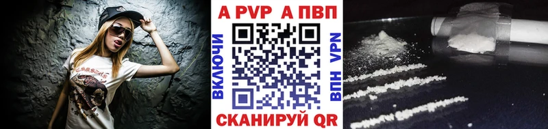 Купить закладки Могоча Alpha-PVP СК КРИС