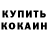 Alpha PVP крисы CK XOLOBOR