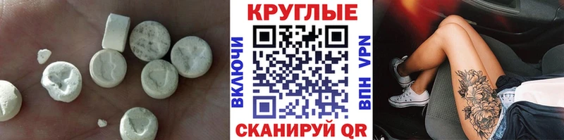 Экстази VHQ  Купить закладки  Могоча 