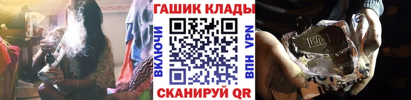Гашиш 40% ТГК  Купить закладки  Могоча 