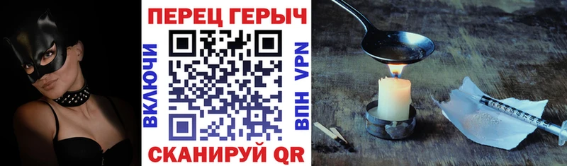Героин хмурый  Купить  Могоча 