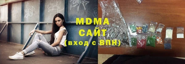 spice Армянск