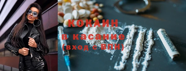 кокс Арсеньев