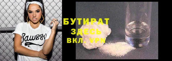 бошки Аркадак