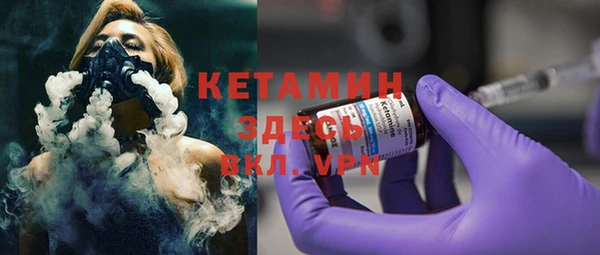 ECSTASY Белокуриха