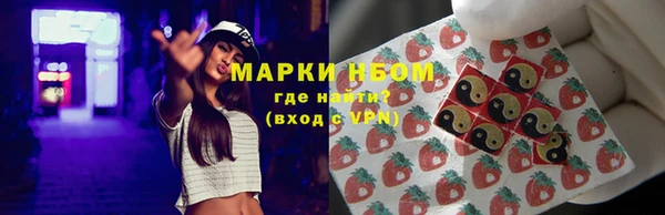 синтетический гашиш Беломорск