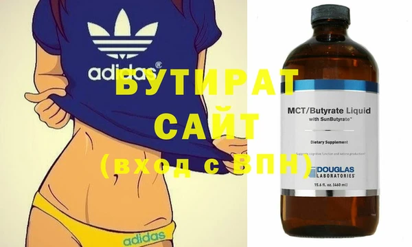 синтетический гашиш Беломорск