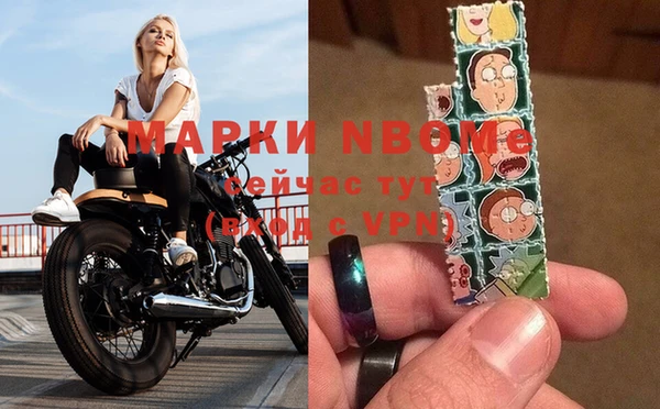 синтетический гашиш Беломорск