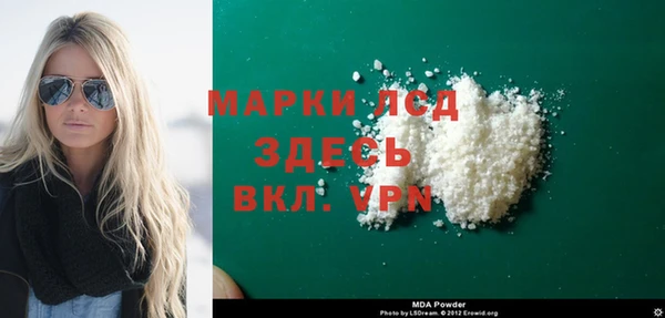 кокс Арсеньев