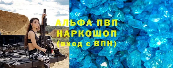 spice Армянск
