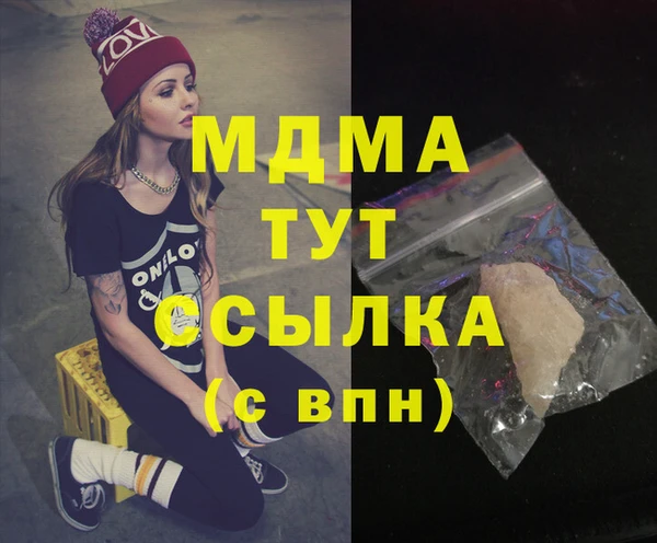 Альфа ПВП Белоозёрский