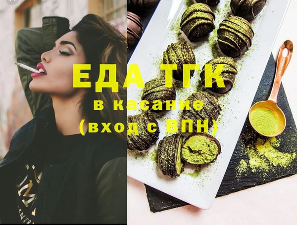 ECSTASY Белокуриха