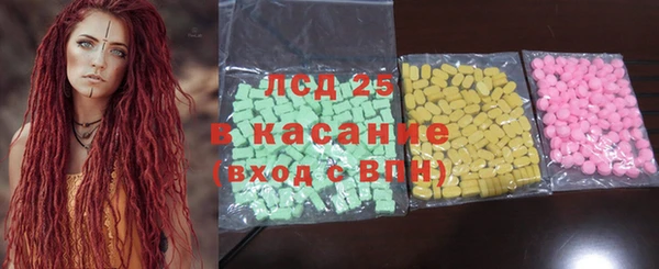 spice Армянск