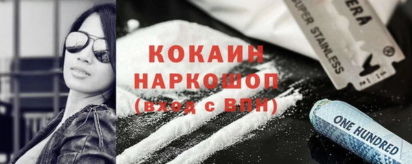 spice Армянск