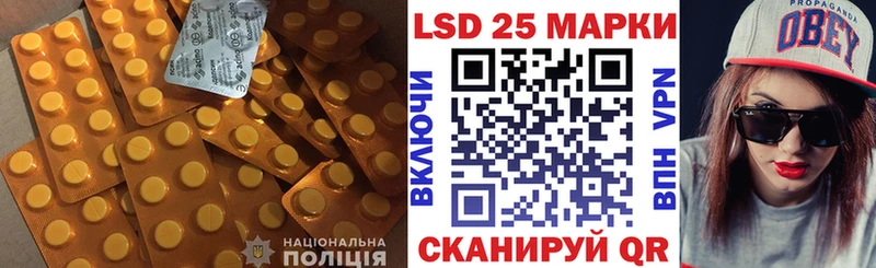 Купить  Могоча  LSD-25 экстази кислота 