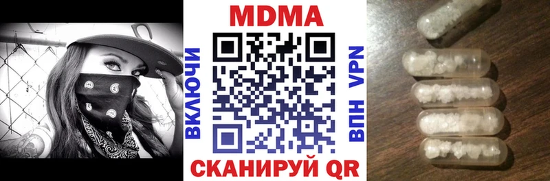 МДМА молли  Купить где  Могоча 
