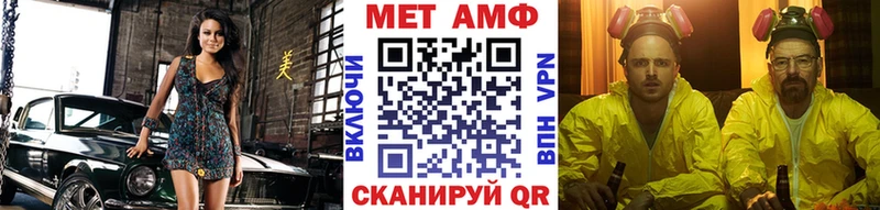 Купить закладки  Могоча  Первитин мет 