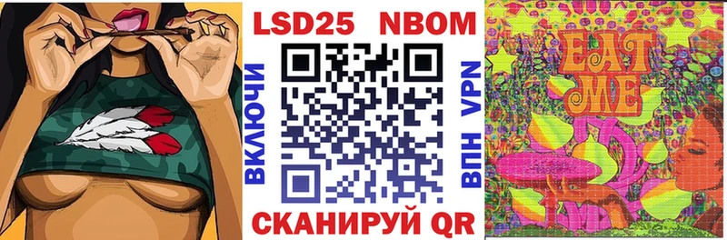 Марки 25I-NBOMe 1,5мг  Купить закладки  Могоча 