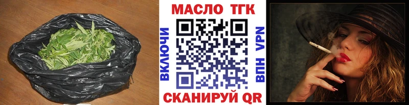 Купить где  Могоча  ТГК Wax 